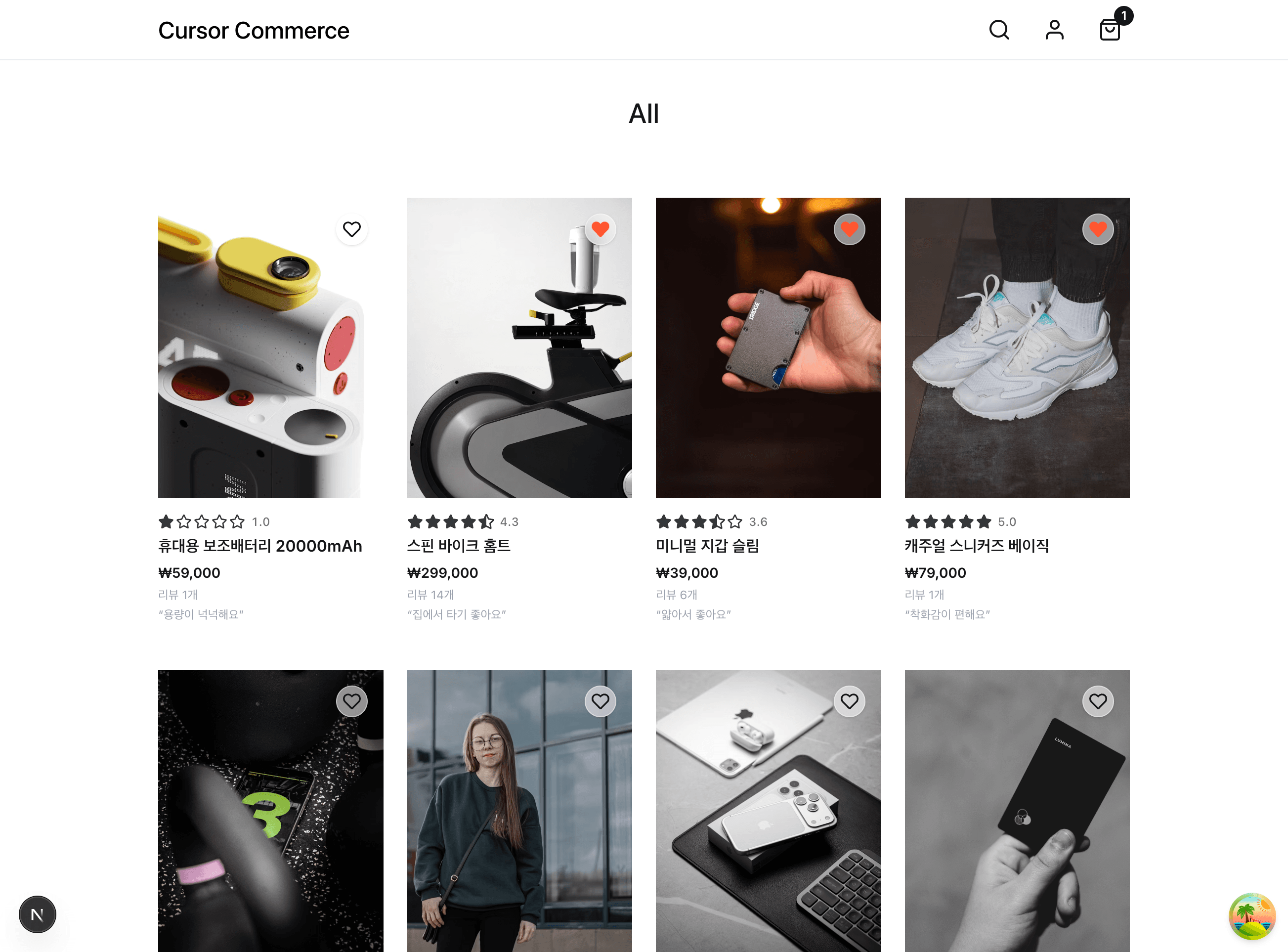 Commerce Dashboard